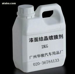 阿土伯網(wǎng)熱賣(mài)促銷(xiāo) 廣州華駿汽車(chē)用品廠汽摩附屬產(chǎn)品一覽